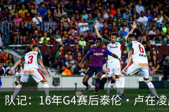 队记：16年G4赛后泰伦·卢在凌晨1点给我打电话 表达骑士必胜信念